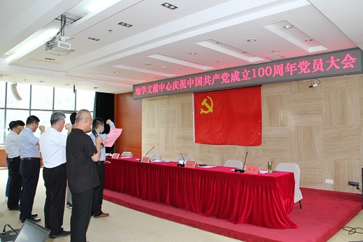 要闻108-2