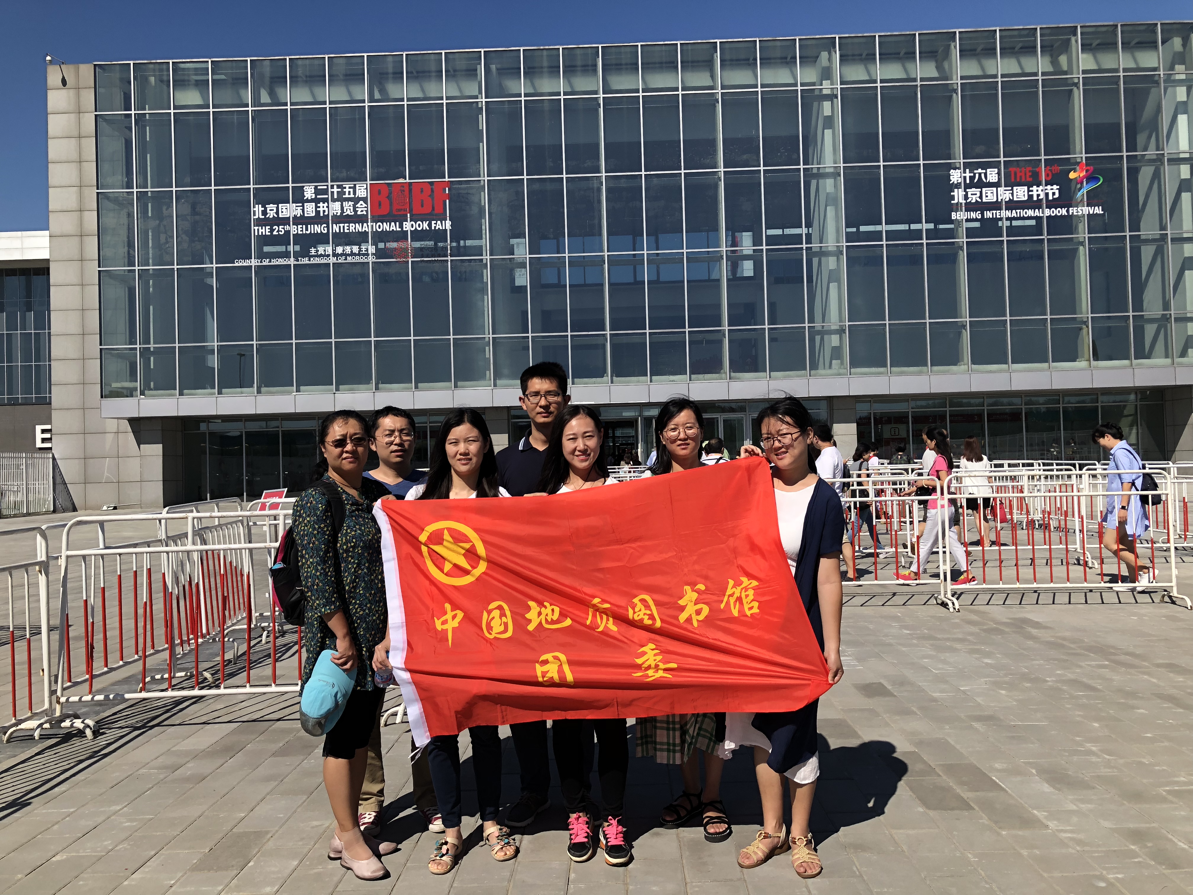 yw118参观北京国际图书节