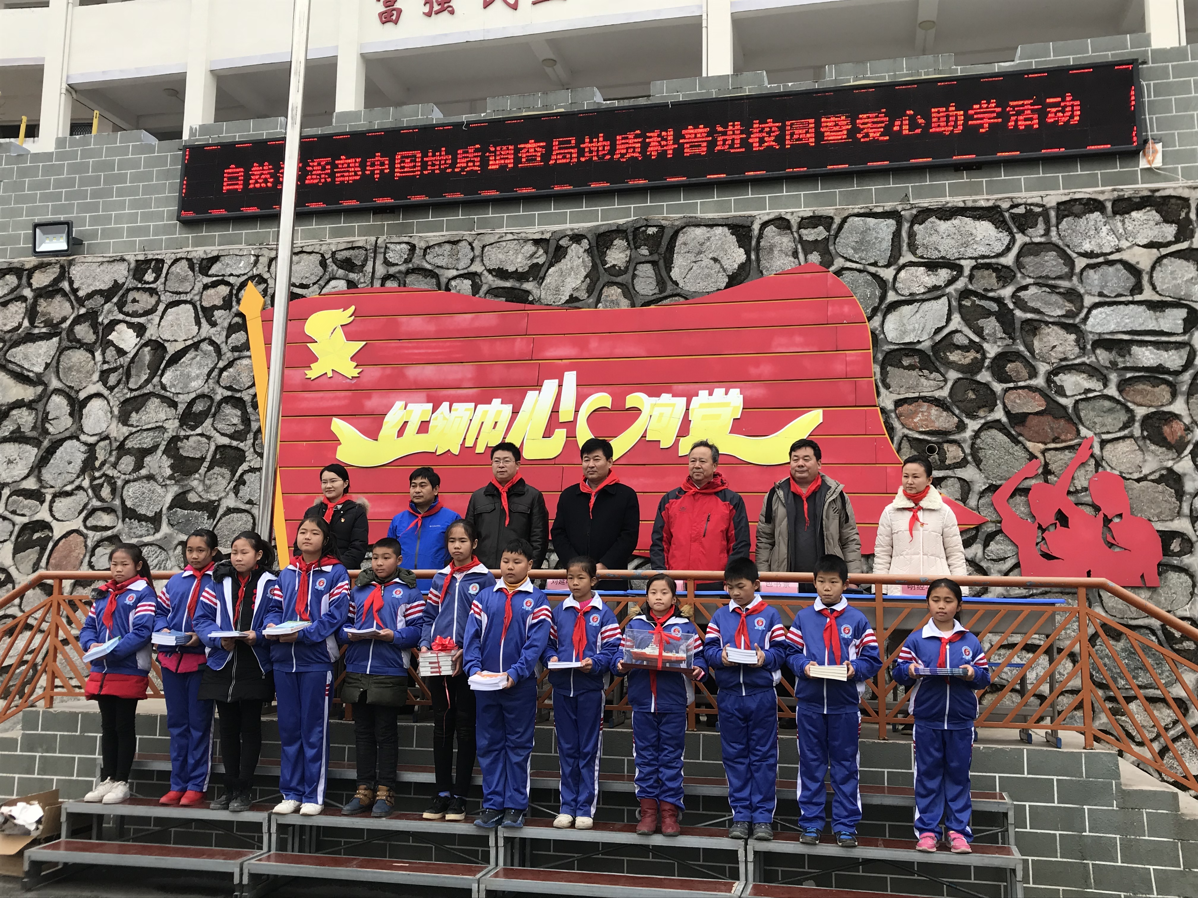 五云小学科普活动1