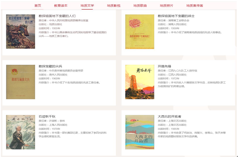 要闻147-3