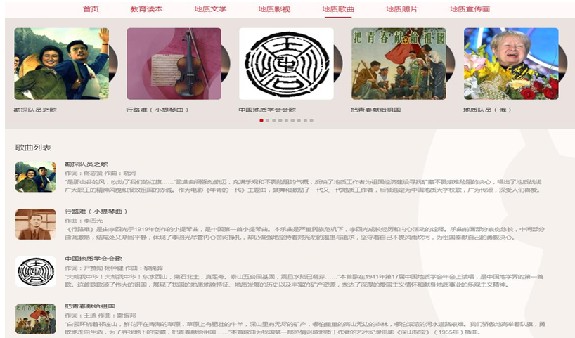 要闻147-5