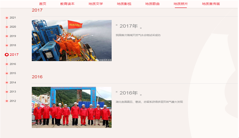 要闻147-6